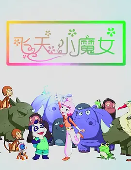 无限政史