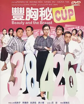 无内女秘书在线观看