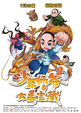 美日韩免费视频