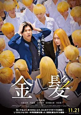 婷婷综合五月中文字幕欧美