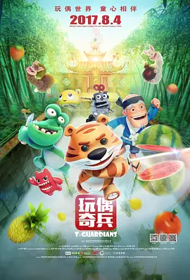 在线免费观看福利