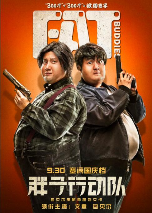 日韩欧美一区二区三区在线视频