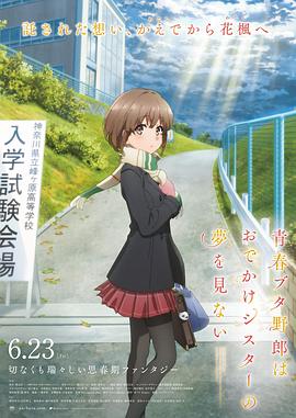 女生扒开腿让男生捅