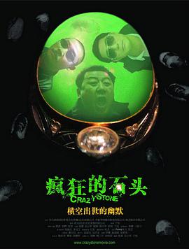被警察猛c猛男男男