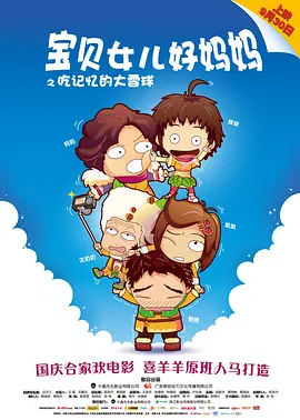 男男h黄动漫啪啪无遮挡软件