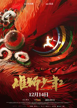 法国大胆裸体三级时装秀