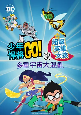 6公里外的旅社