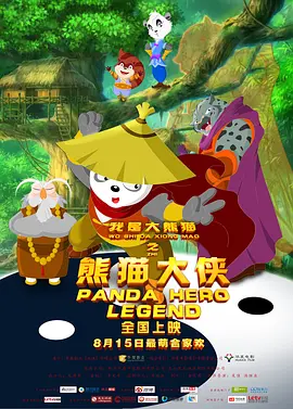 国产成人夜色高潮福利影视