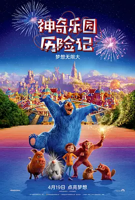 高档时代