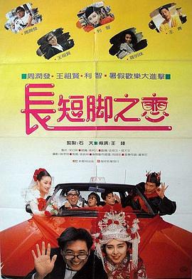 《梦莹和刘老头的情乱》