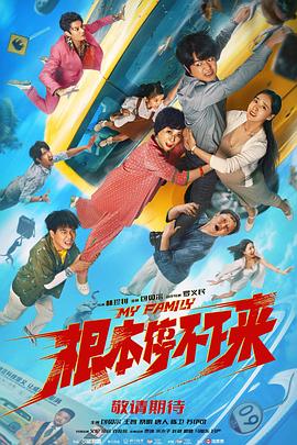 亚克奥特曼大电影免费看
