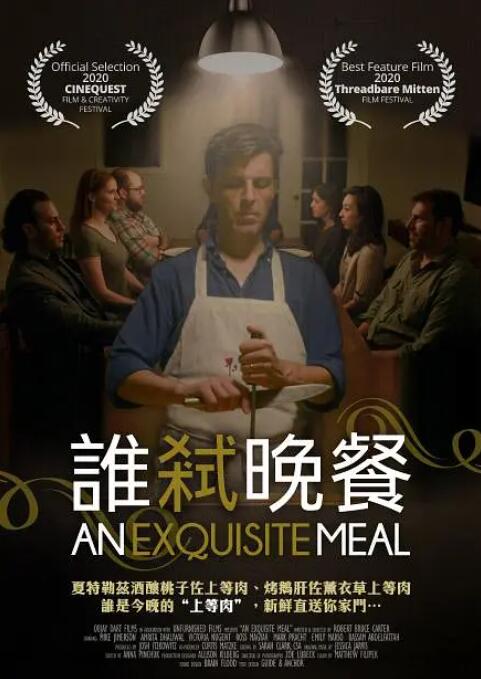 狠狠色成人综合网图片区