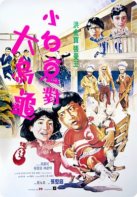亚洲综人网