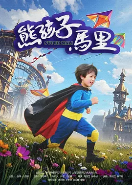 国产亚洲一二三区