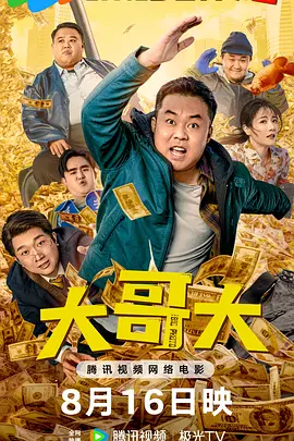 精品一区二区三区国产