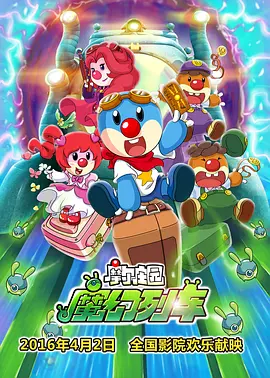水床上的性爱
