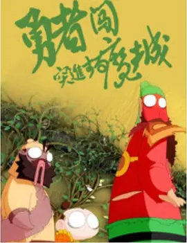 分娩时间2