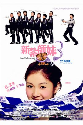 丝袜美女被c
