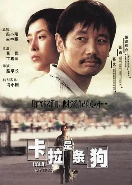 贱狗主人微博