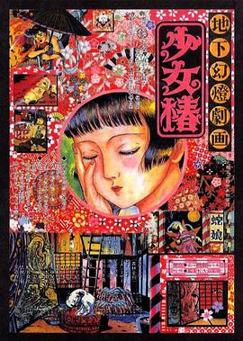 一级亚洲