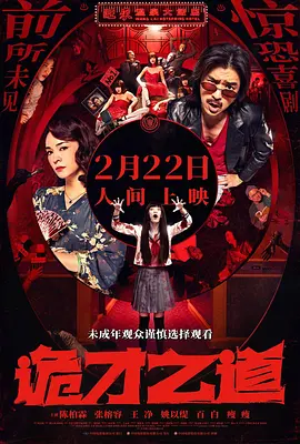 男人的天堂免费网站