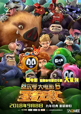 羞羞电影在线观看
