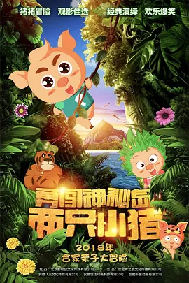 激情五月亚洲色图