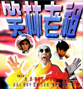 羞羞视频播放