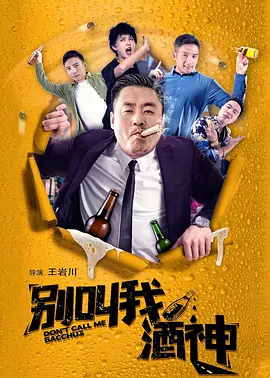 偶像明星米奇