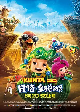 国产国拍亚洲精品福利