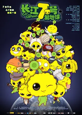 年轻的丈夫
