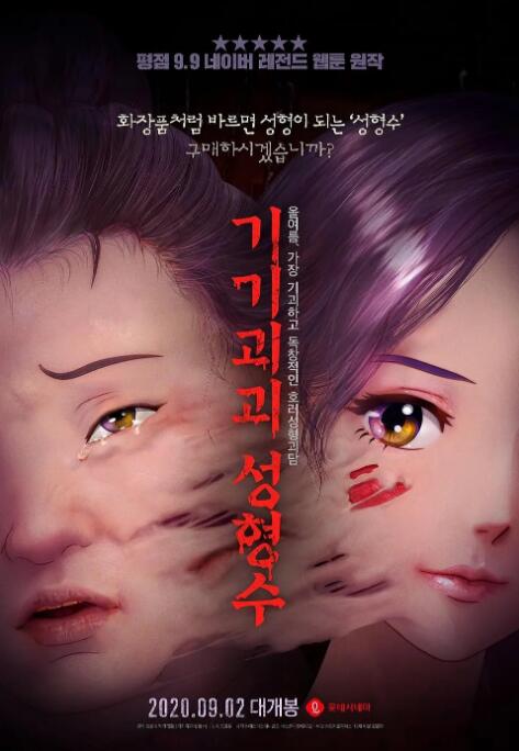 好朋友的妈妈