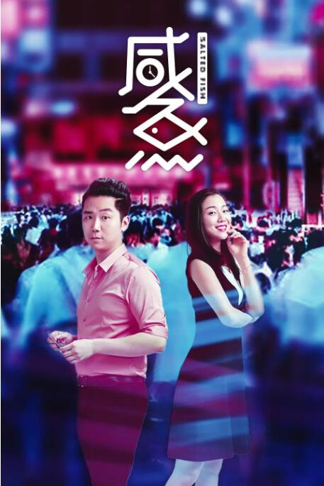 演员私生活