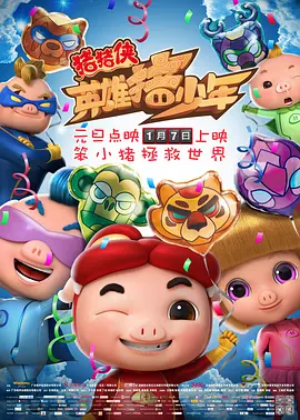 中国男帅chinese男男gay
