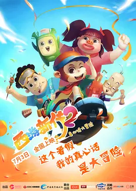 youwu在线影院