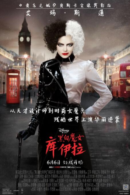 唐三比比东不亦乐乎