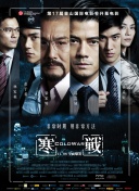 谎言和录像带2
