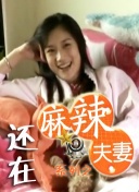 岳母的私人辅导