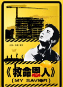 久久福利社