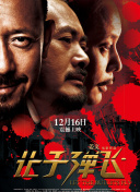 国产黄色片在线播放
