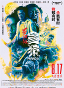 伊人成人久久