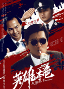 国产精品久久久久精品综合