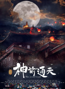 日本大香焦