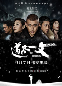 亚洲欧美激情综合第一区