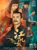 三级4级做a爰60分钟老年人