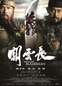 vk视频白丝