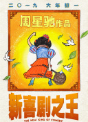 老师你的兔子好软水好多免费