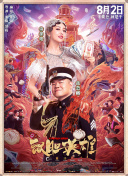 国内精品免费一区二区观看