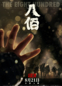 99热综合在线