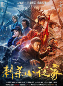 性一交一无一伦一精一品